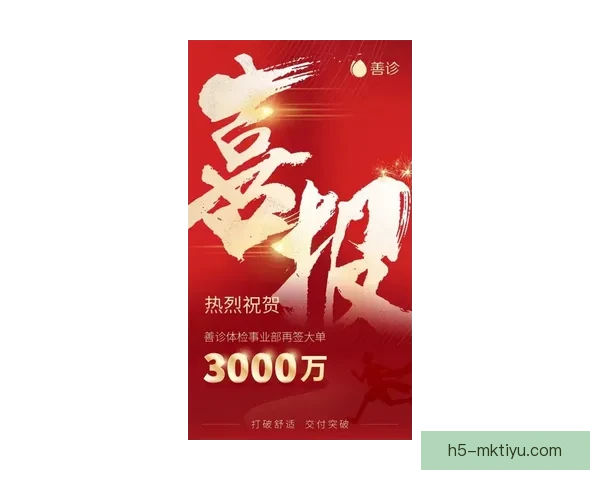 哲凯：葡体多线争冠经历引领未来平常心拼搏
