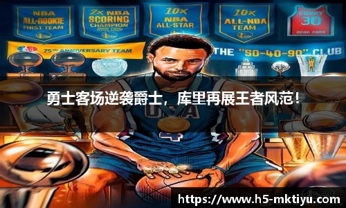 mk体育