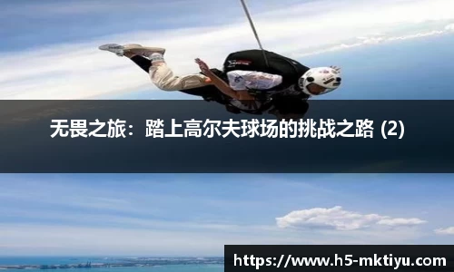 mk体育官网