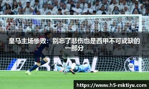 mk体育官网